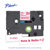 BROTHER - Cinta Laminada Brother Estándar Texto Rojo Sobre Cinta Blanca de 18mm x 8m