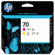 HEWLETT PACKARD - Cabezal HP LF de Impresión 70 Color Magenta-Amarillo