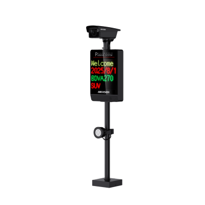 HIKVISION - Kit ANPR 4MP / Reconocimiento de Matrículas / Cámara 2688×1520 / Pantalla LED Integrada / Luz Complementaria 20 m (65.6 ft) / Control de Barrera